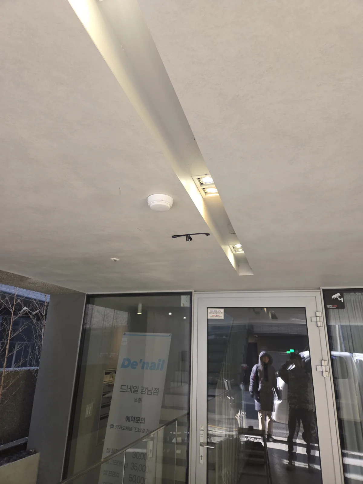 미용실 천장점검구시공 시공 완료 상태